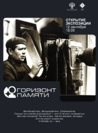 Старая фотография как часть истории города